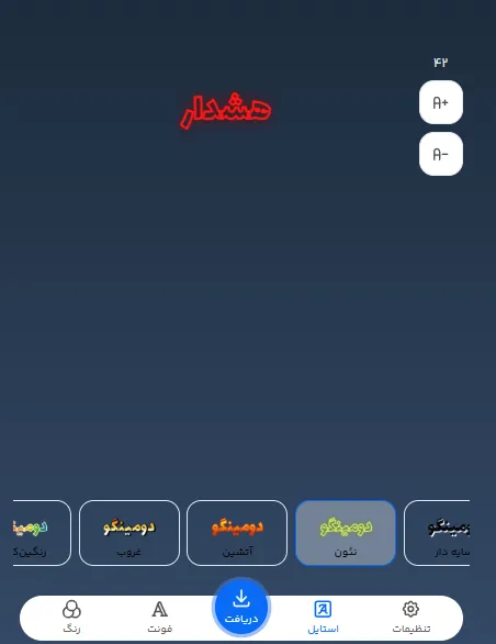 طراحی پوستر آنلاین فارسی حرفه‌ای برای آزمایشگاه‌ها